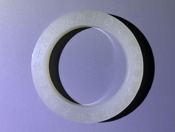 Een Chinese ring met inscriptie in witte jade, 19/20e eeuw
