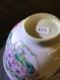 A fine Chinese famille rose cup and saucer with floral design, Yongzheng