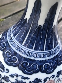 A Chinese blue, white and underglaze red yuhuchunping vase, Qianlong