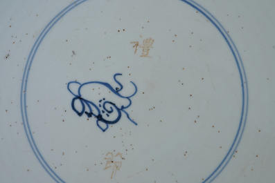 A massive Chinese blue and white 'dragon' dish, Kangxi