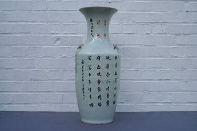A Chinese qianjiang cai vase with figures near an ox, Ma Qingyun, 19/20th C.