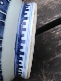 A Chinese blue, white and underglaze red yuhuchunping vase, Qianlong