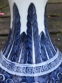 A Chinese blue, white and underglaze red yuhuchunping vase, Qianlong