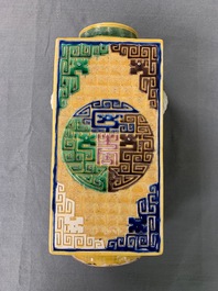 Een Chinese celadon jardini&egrave;re en een paar cong vazen met reli&euml;fdecor, 19/20e eeuw