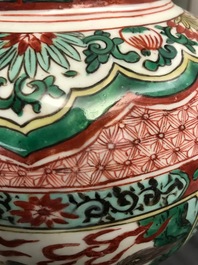 A Chinese wucai &lsquo;mythical beasts&rsquo; vase and cover, Transitional period