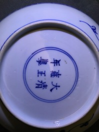 Sept pi&egrave;ces en porcelaine de Chine bleu et blanc, rouge de fer et de style Imari, Kangxi/Qianlong