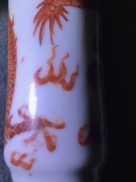 Vier Chinese ijzer- en koperrode porseleinen snuifflessen met draken, 19/20th C.