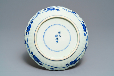 A Chinese blue and white Japanese market ko-sometsuke 'hare' dish, Chongzhen