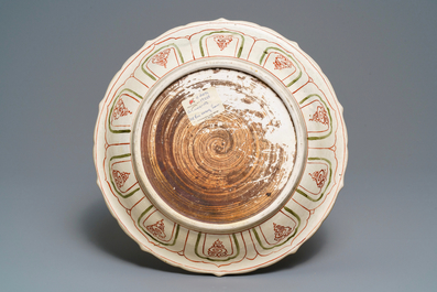 An Annamese polychrome geometrical dish, Vietnam, 15/16th C.