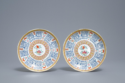 Trois paires d'assiettes en porcelaine de Chine, R&eacute;publique