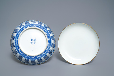 A Chinese blue and white Vietnamese market 'Bleu de Hue' bowl and cover, 19th C.