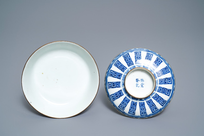 A Chinese blue and white Vietnamese market 'Bleu de Hue' bowl and cover, 19th C.