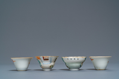 Eight Chinese wine cups, 19/20th C.