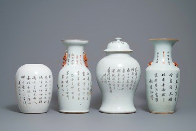 Four Chinese qianjiang cai vases, 19/20th C.