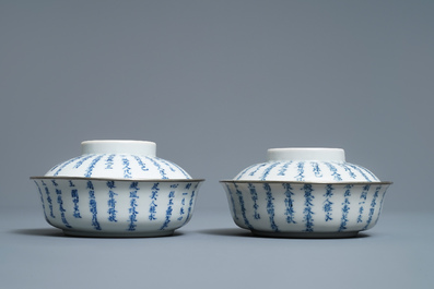 Een paar Chinese blauw-witte 'Bleu de Hue' dekselkommen voor de Vietnamese markt, 19e eeuw