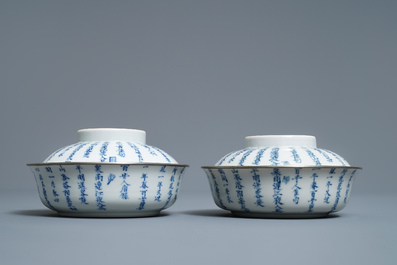 Een paar Chinese blauw-witte 'Bleu de Hue' dekselkommen voor de Vietnamese markt, 19e eeuw