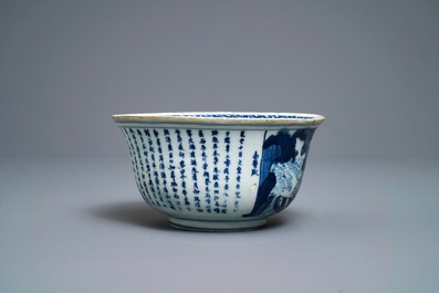 A Chinese blue and white 'Ode to the red cliffs' bowl, Transitional period