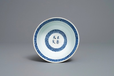 A Chinese blue and white 'Ode to the red cliffs' bowl, Transitional period