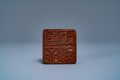 A Chinese natural form bamboo root seal, Republic