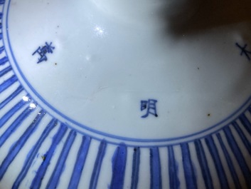 Un vase imp&eacute;rial de forme meiping en porcelaine de Chine bleu et blanc, marque et &eacute;poque de Wanli