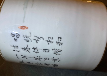 A Chinese qianjiang cai brush pot with fishermen, signed Tan Yin Jie, dated 1875-1884