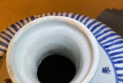 Un vase imp&eacute;rial de forme meiping en porcelaine de Chine bleu et blanc, marque et &eacute;poque de Wanli