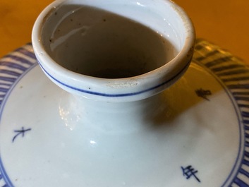 Un vase imp&eacute;rial de forme meiping en porcelaine de Chine bleu et blanc, marque et &eacute;poque de Wanli