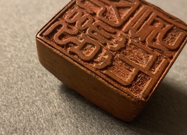 A Chinese natural form bamboo root seal, Republic