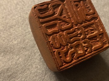 A Chinese natural form bamboo root seal, Republic