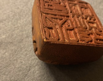 A Chinese natural form bamboo root seal, Republic