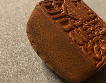 A Chinese natural form bamboo root seal, Republic
