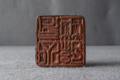 A Chinese natural form bamboo root seal, Republic