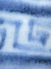 A Chinese blue and white 'lotus scroll' vase, Yuan