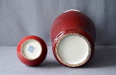 Two Chinese monochrome langyao vases, 19th C.
