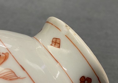 Een paar Chinese ijzerrode en vergulde sprenkelaars voor de Islamitische markt, Kangxi