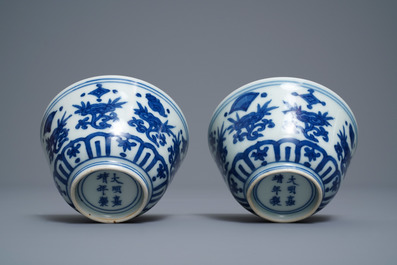A pair of Chinese blue and white 'linghzi' bowls, Jiajing mark, 19/20th C.