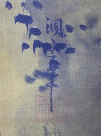Japanese school, 18/19th C., after Kano Masanobu, ink on silk: A tiger on a rock