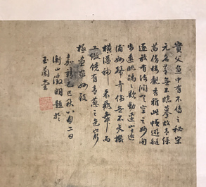 Chinese school, after Qiu Ying (c.1494-1551/52), ink and colour on silk: 'mountainous landscape', inscribed and dated 1545