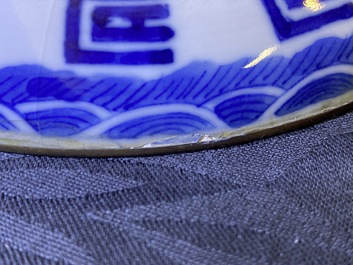 A Chinese blue and white Vietnamese market 'Bleu de Hue' bowl and cover, 19th C.