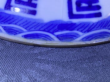 A Chinese blue and white Vietnamese market 'Bleu de Hue' bowl and cover, 19th C.