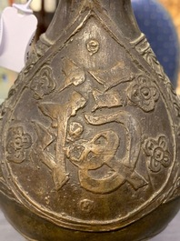 Une verseuse en bronze pour le march&eacute; islamique, Chine, 17/18&egrave;me