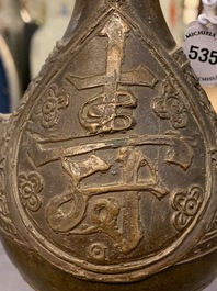 Une verseuse en bronze pour le march&eacute; islamique, Chine, 17/18&egrave;me