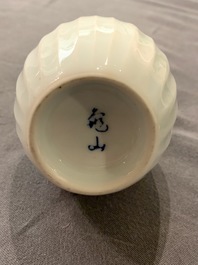 A large collection of Japanese cloisonn&eacute; and studio pottery, Meiji/Showa, 19/20th C.