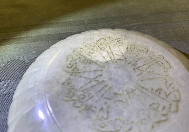 A Chinese incised Mughal style chalcedony 'chrysanthemum' dish, 19th C.