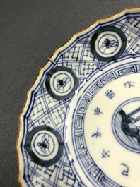 Une collection en porcelaine de Chine et Japon en bleu et blanc, Ming et apr&egrave;s