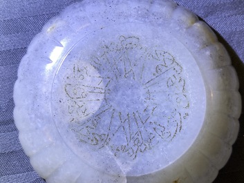 A Chinese incised Mughal style chalcedony 'chrysanthemum' dish, 19th C.