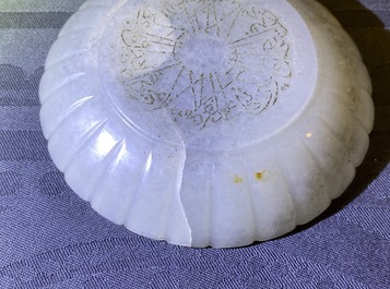 A Chinese incised Mughal style chalcedony 'chrysanthemum' dish, 19th C.