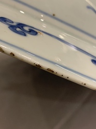 A Chinese blue and white charger with deer, birds and a toad, Jiajing