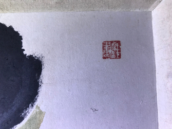 Se Ok Suh (Seok Suh) (Cor&eacute;e, 1929-): Sans titre, encre et couleurs sur papier