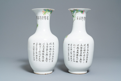 A pair of Chinese qianjiang cai vases with quails near bamboo, 19/20th C.